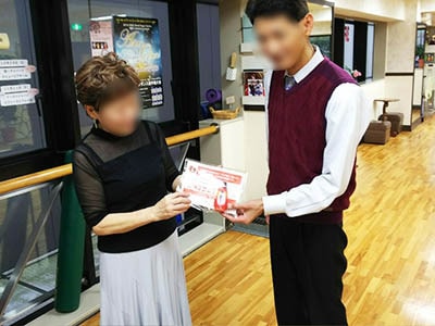 大手メーカー美容液ミニボトルの社交ダンス教室・フラダンス教室でのサンプリング事例1