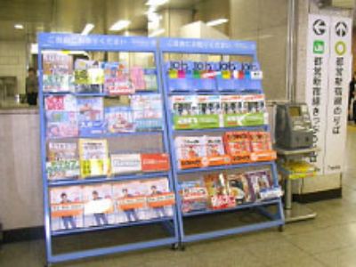 都営地下鉄ラック設置2