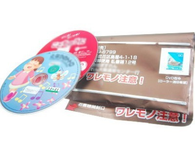 オンライン宅配DVDレンタル往復用封筒へのチラシ同梱2