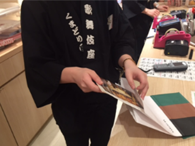 歌舞伎座「花篭」「かおみせ」でのルートサンプリング2