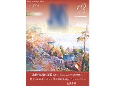 医師向け月刊総合情報誌チラシ同梱1