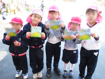 全国85万人の幼稚園児&保育園児に向けたゲームキャラクター訴求DVDのサンプリング事例(第2段)4