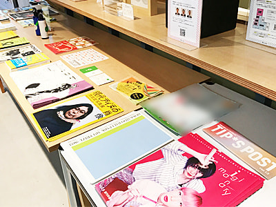 コワーキングスペースでリモート就業されるビジネスマンに向けた千葉県の暮らしやすさを取りまとめた紹介冊子の設置配布事例