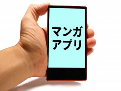 漫画家やイラストレーターを目指すコースがある専門学校に向けた漫画賞告知事務局運営事例4