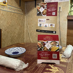 タイ料理店でのレシート応募キャンペーン実施事例4