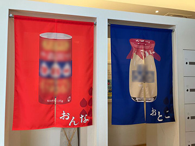 人気サウナ付き銭湯施設でのロングセラー乳酸菌飲料タイアップ施策事例