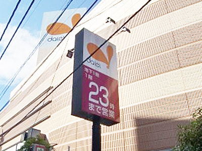 ダイエー商品棚での小型電子POP設置(デジタルサイネージ)1