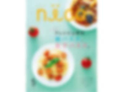 大手料理教室が発行する会員誌への広告出稿1