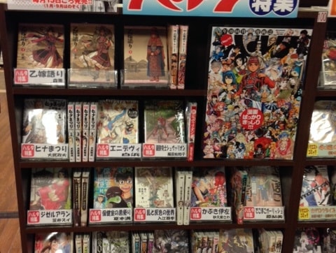 漫画喫茶での漫画誌プロモーション事例3