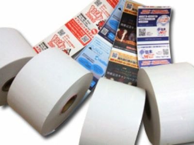 ダイエーレシート裏広告