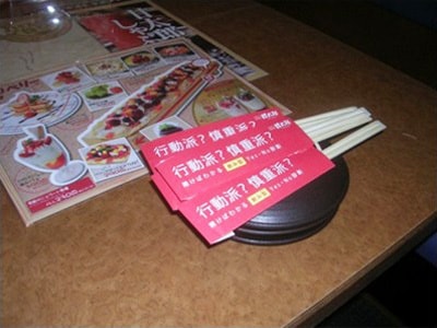 大手居酒屋チェーン店舗での箸袋広告