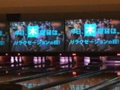 ボウリング場サイネージでの通信キャリアサービス訴求映像放映事例3