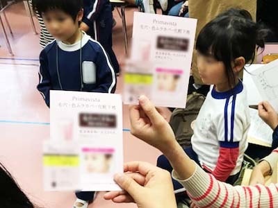 園児の保護者に向けた夕方までキレイな仕上がりを持続する化粧下地試供品のサンプリング事例3