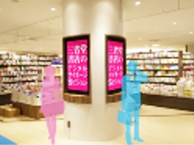 大手書店チェーンSでの映像放映1