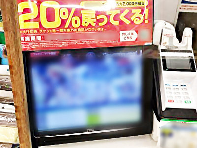 大手コンビニを利用する20~30代男性客に向けたエナジードリンク商品の認知向上施策事例1