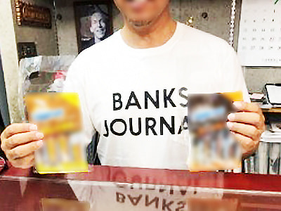 海沿い施設でのサーファーに向けた大手製薬会社製日焼け用オイルのサンプリング事例3