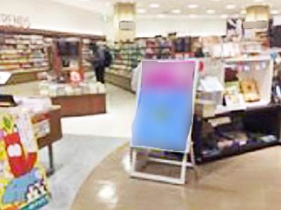 大手書店 映像放映+専用棚設置2