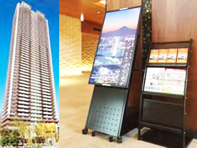 首都圏高級分譲マンション内　デジタルサイネージ