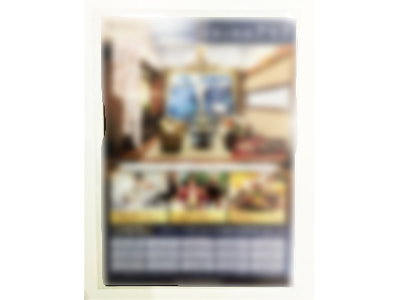 開業医や病院・医院勤務の医師向け雑誌への都内高級有料老人ホーム入居者募集広告の同梱サンプリング事例4