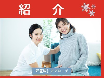 産婦人科